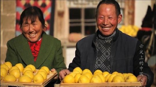 舌尖上的中国2.jpg