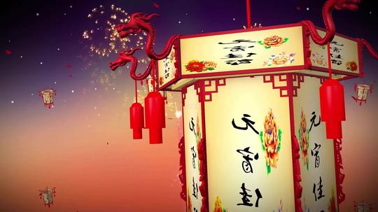 元宵晚会片头(无字版)_1920x1080_高清视频素材下载