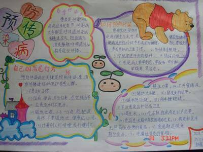 如何预防登革热病