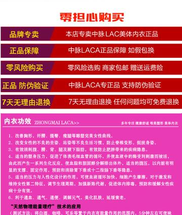 西安中脉内衣相关长尾关键词有哪些