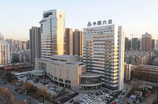 快看六冶铿锵前行的自信和风采!