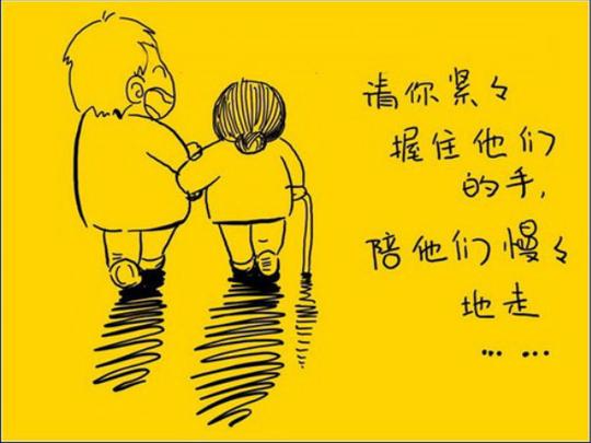 感动东方人物简介配音文案解说词