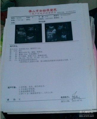 孕检？产检？傻傻分不清楚