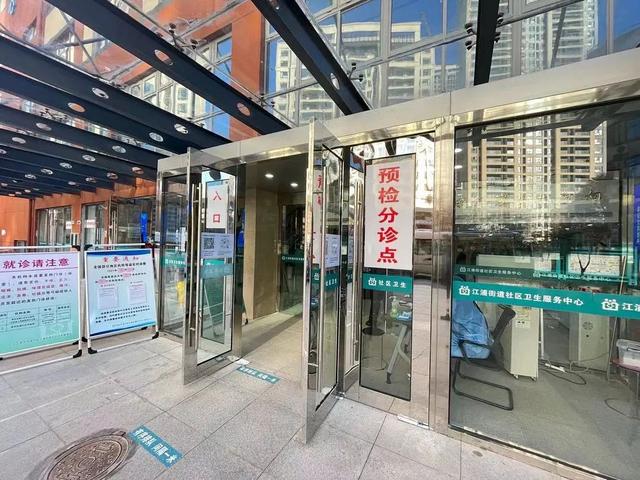 南京发热去哪里就诊