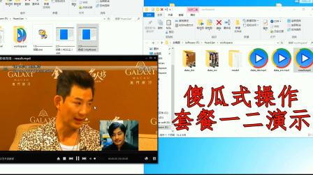 傻瓜英语app