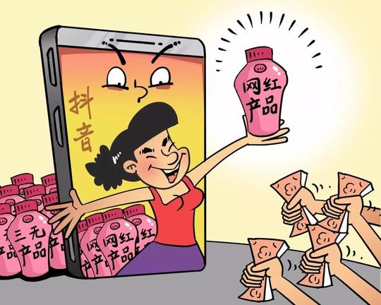 央视曝光抖音平台存在带货售假,刷单等问题,这些"网红
