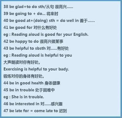 事實上英語 unbelievable英文怎么讀