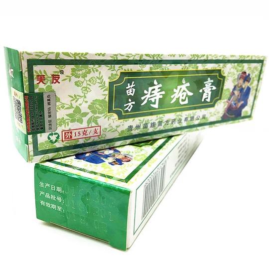 苗方痔疮膏草本抑菌乳膏软膏成人皮肤外用止痒膏