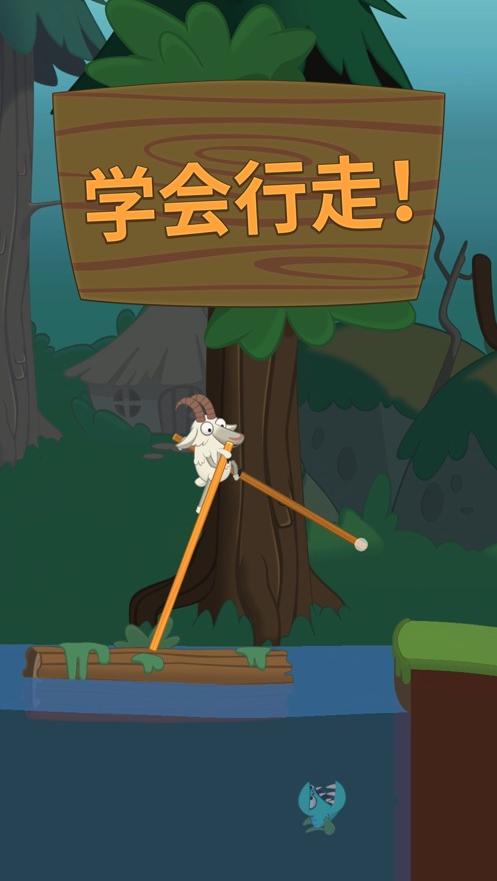 行走大师最新版版截图