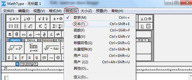 word怎么批量删除空格行