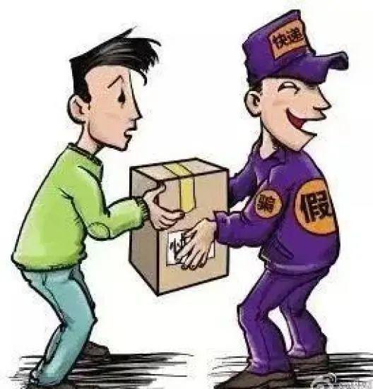 假期自驾游，收到这样一条短信该怎么办?警方提醒来了