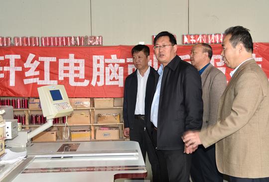县轩红电脑刺绣服装厂举行创业就"河北省工会精准帮扶创