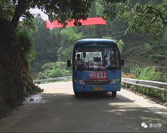 新宅镇的库坑村,桐琴镇的塔塘村等乡镇的十几个行政村开通农村班车,8