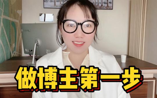 0基础做博主普通人能实现月入过万的低成本创业