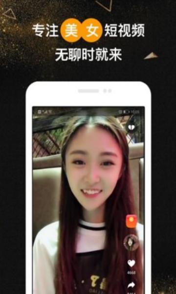 牛奶短视频破解版v1.0.0