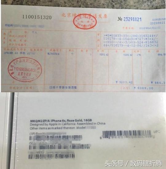 苹果id机解锁的唯一办法,其他都是骗局!