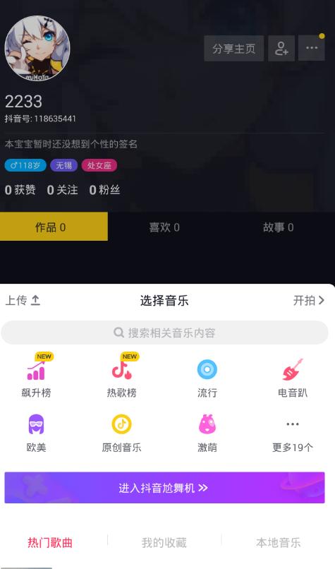 抖音视频一直审核怎么回事抖音视频审核要多久