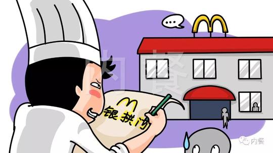 餐饮创业常见的原因及对应风险|厨星高灶漫画