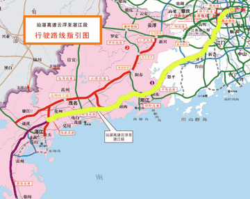广州至茂名相关长尾关键词有哪些