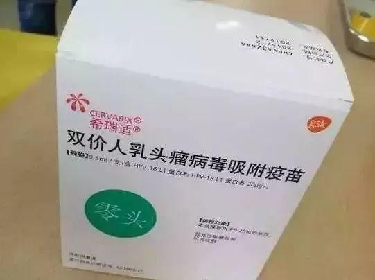 四价宫颈癌疫苗只打一针有用吗