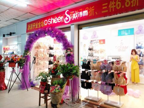 女性行业创业欧诗雨内衣当仁不让