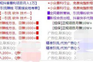 那些付费做广告如何赚钱?分享利用广告投放翻倍回报的操作经验