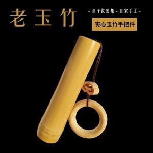 高密度实心竹手把件竹子文玩男士随身实心玉竹挂件文玩实心竹把玩
