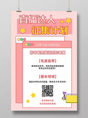 无人直播卖货哪里好呢 无人直播哪里进货好呢