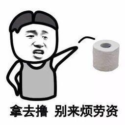 撸专用动态图搞笑表情包