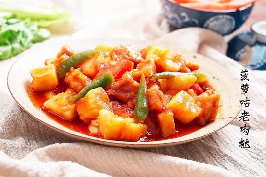 南京年夜饭八个盘子大厨拿手家常菜——菠萝咕咾肉