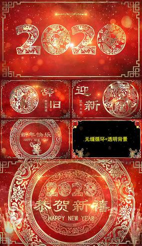 鼠年春晚开场片头春节拜年边框ae模板