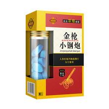 合肥禧龙堂相关长尾关键词有哪些