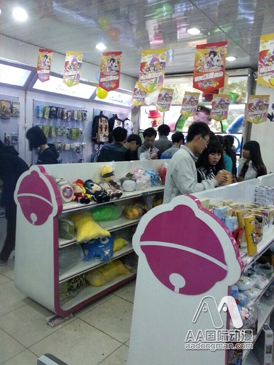 年轻人动漫店创业的四大攻略--aa国际动漫_1