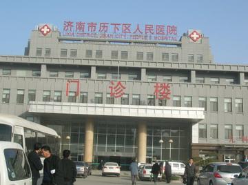 济南市哪个医院不忙