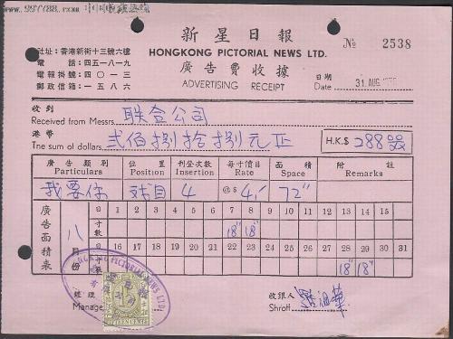 is语音免除388会费押金一律不收只收入学费108这兼职是真的吗