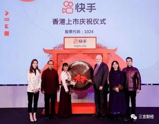 新知达人,快手上市--​天通苑之光