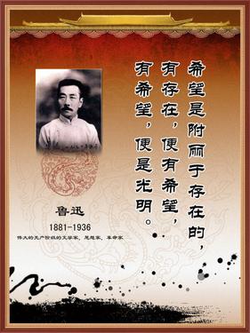 人物经典语录短句名人名言短句100句