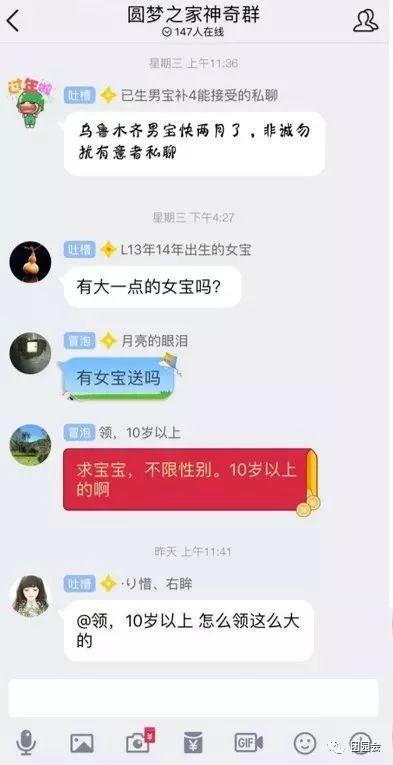 幼儿园提醒家长:人贩骗术再升级,教会孩子这些防拐知识很重要!