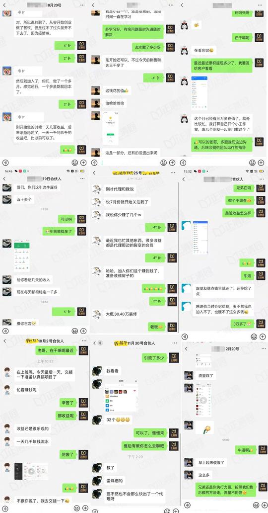 零经验上手，强大的引流工具，月入2万+，小说网文创业项目-3.jpg