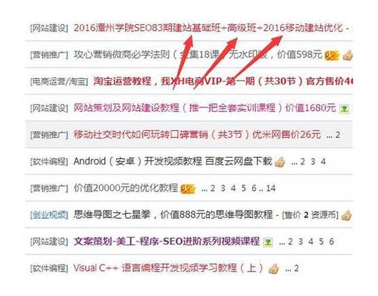 互联网创业:冷门暴利项目，分享给大家