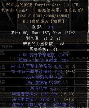 玩的就是冷门:打造2d完美独行侠--双梦大熊丁(萌吧)