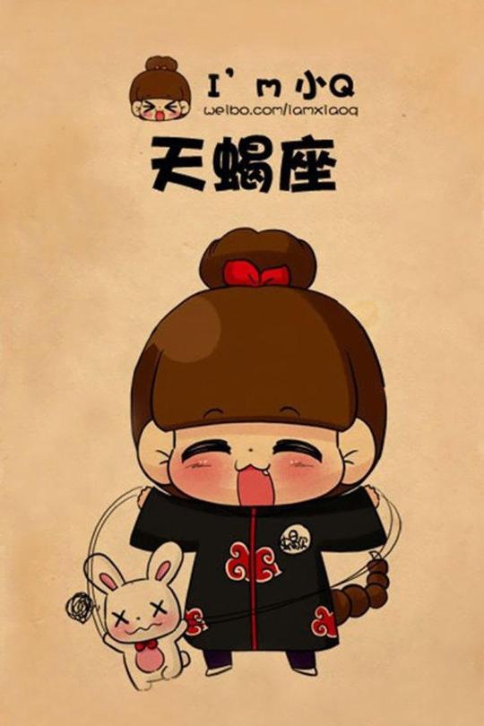 小q萌壁纸十二星座天蝎座http://weibo.com/iamxiaoq