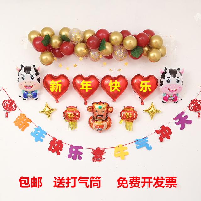 2021年幼儿园班级迎新年美篇