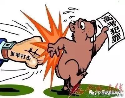 应急宣教丨中、高考后谨防电信网络诈骗，汕头反诈骗中心教你识破骗局