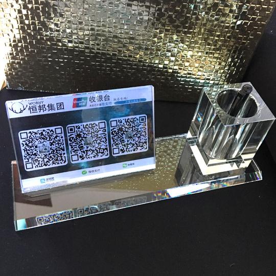 收款二维码牌订制收银台