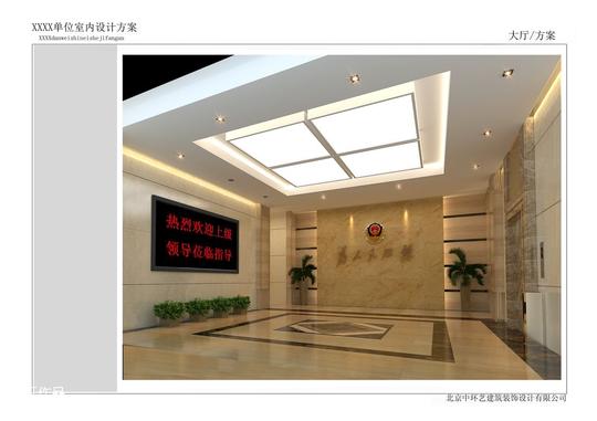 某部队_1128362–设计本装修效果图