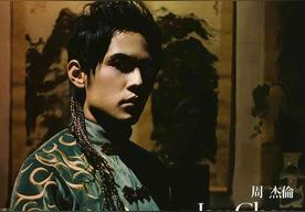 霍元甲(周杰伦)