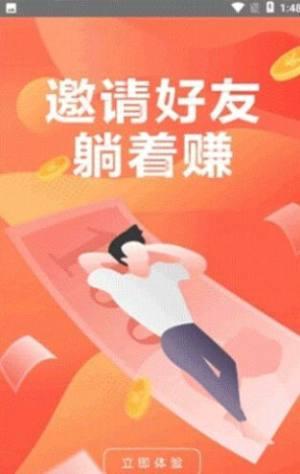 抖粉互助神器app最新版下载图片1