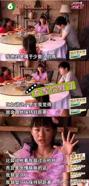 女子相亲带来4人吃掉5000元是怎么回事