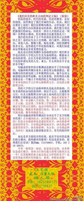 男宝宝起名姓黄怎么取(起个名字姓黄名浩字后面叫什么)